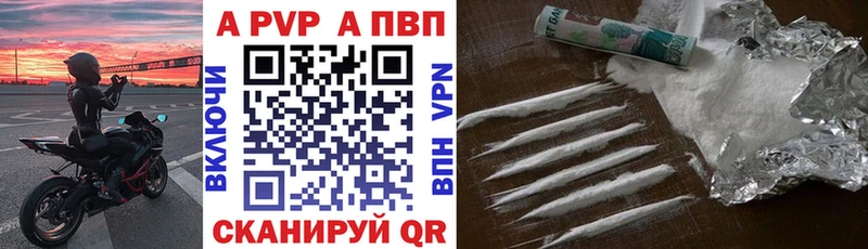 Что такое Орск Канабис Амфетамин Вейп ТГК ГАШИШ БУТИРАТ