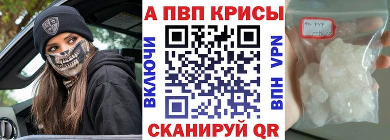 APVP мука  Орск 