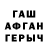 APVP мука Bars 1793