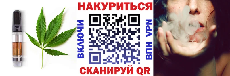 дарнет шоп  Орск  Печенье с ТГК марихуана 