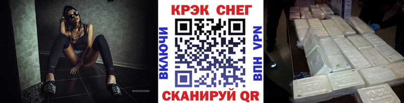 ОМГ ОМГ онион  сайты даркнета наркотические препараты  КОКАИН Fish Scale  Орск 