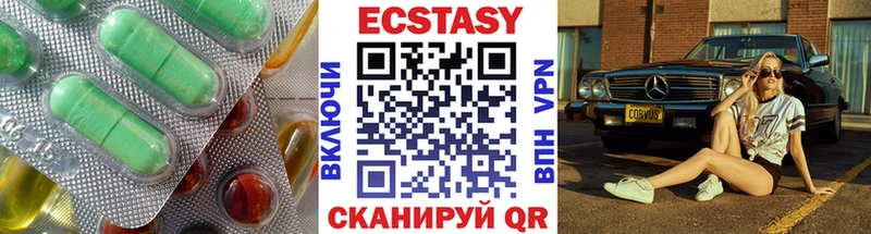 Экстази таблы  магазин    Орск 