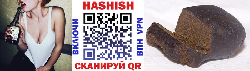 ГАШИШ Cannabis  hydra как зайти  Орск 