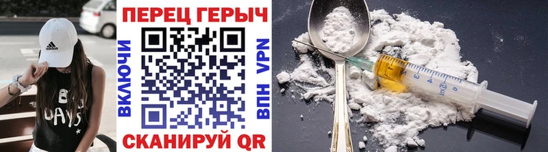 ГЕРОИН VHQ это формула Орск