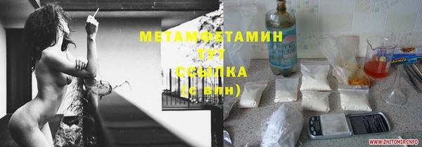 молекула духа Магас