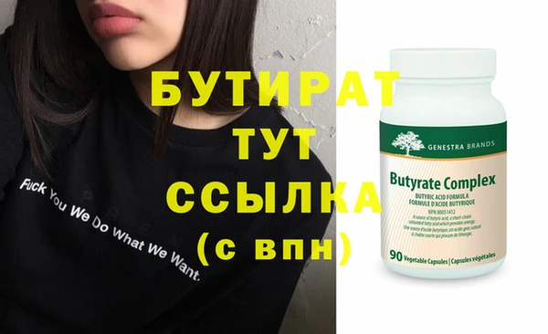 молекула духа Магас