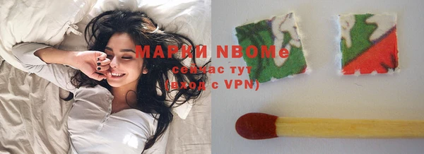 молекула духа Магас
