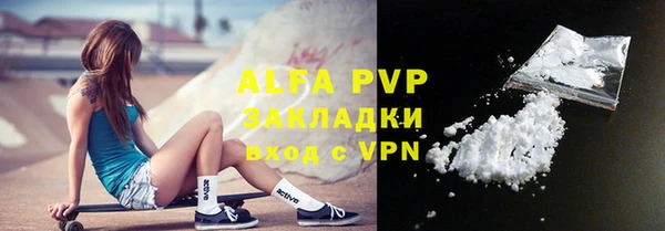 молекула духа Магас
