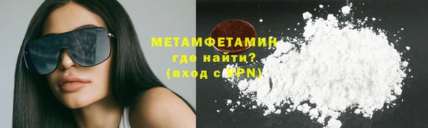 молекула духа Магас