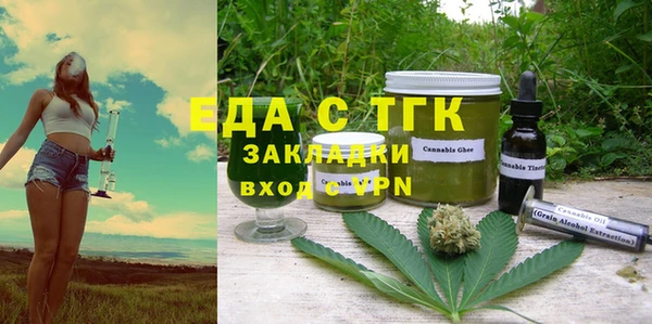 молекула духа Магас
