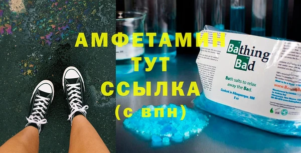 молекула духа Магас