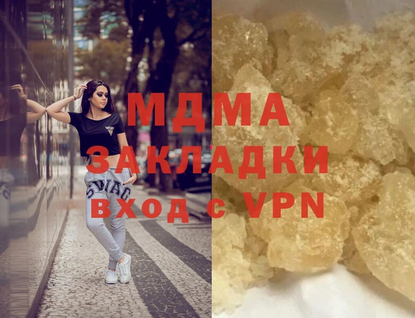 каннабис Магадан