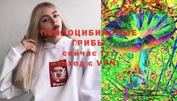 каннабис Магадан