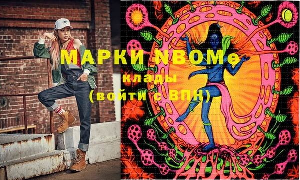 молекула духа Магас