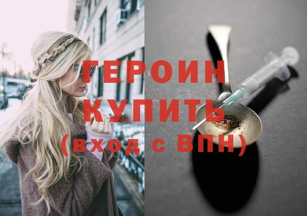 молекула духа Магас