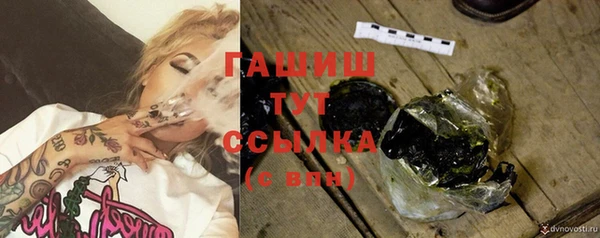 молекула духа Магас