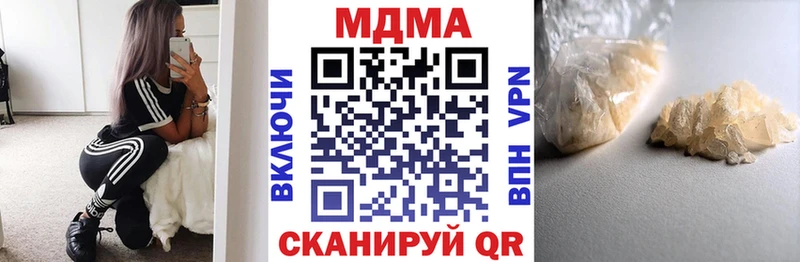 МДМА crystal  Орск 