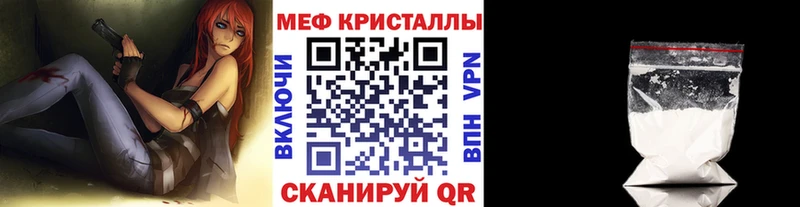 МЕФ мука  Орск 