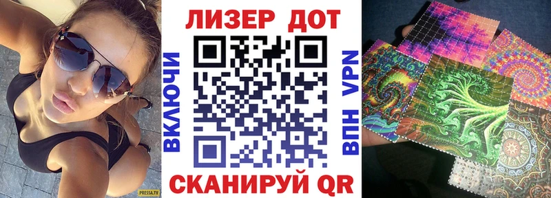 Марки N-bome 1,5мг  закладки  Орск 