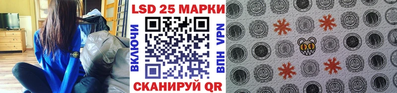Марки N-bome 1500мкг Орск