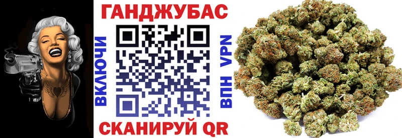 МАРИХУАНА SATIVA & INDICA  купить закладку  Орск 